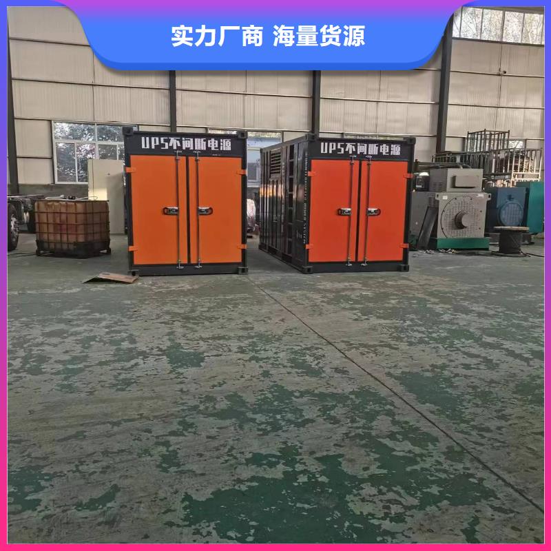 380伏低壓靜音發(fā)電機(jī)租賃守信商家好貨直供