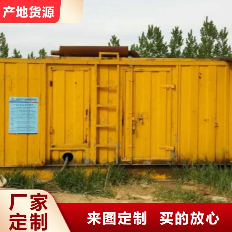 不間斷電源服務低壓靜音發(fā)電車租賃當地供應商