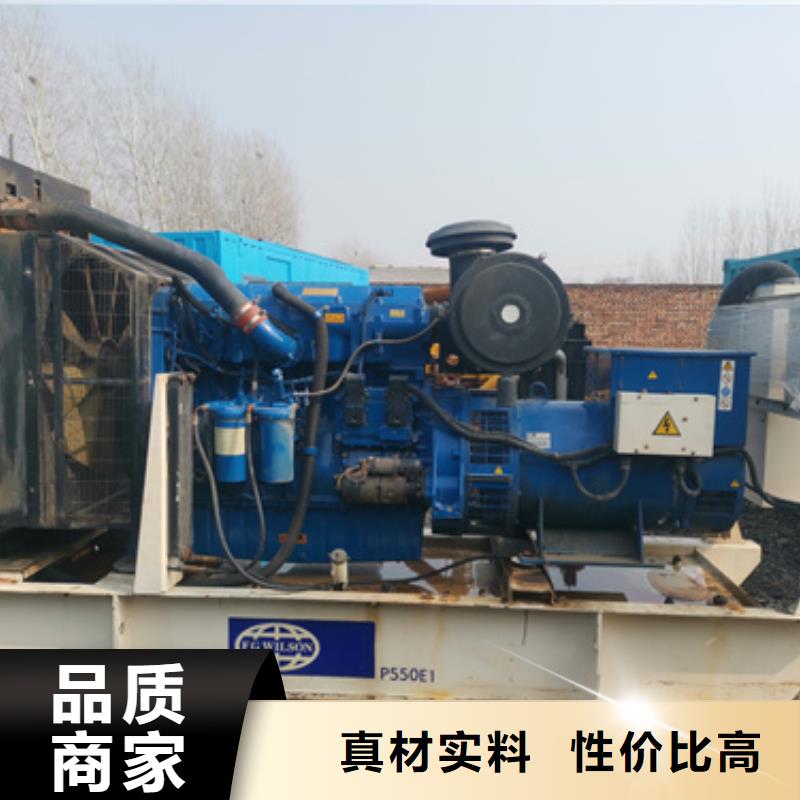靜音發(fā)電車租賃550kw發(fā)電機租賃廠家誠信經(jīng)營現(xiàn)貨現(xiàn)發(fā)一手價格