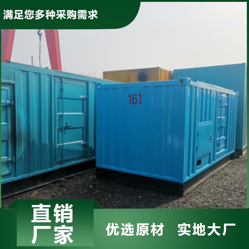 100千瓦發(fā)電車租賃位置優(yōu)越做工精細(xì)