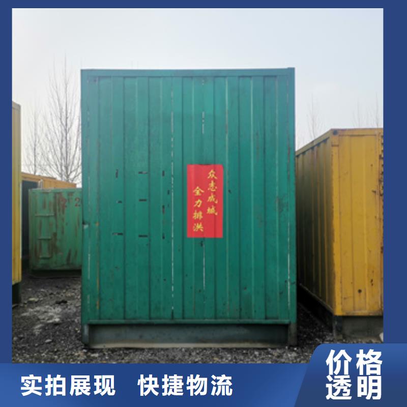 高壓靜音發(fā)電車(chē)租賃大型會(huì)議價(jià)格統(tǒng)一量大從優(yōu)