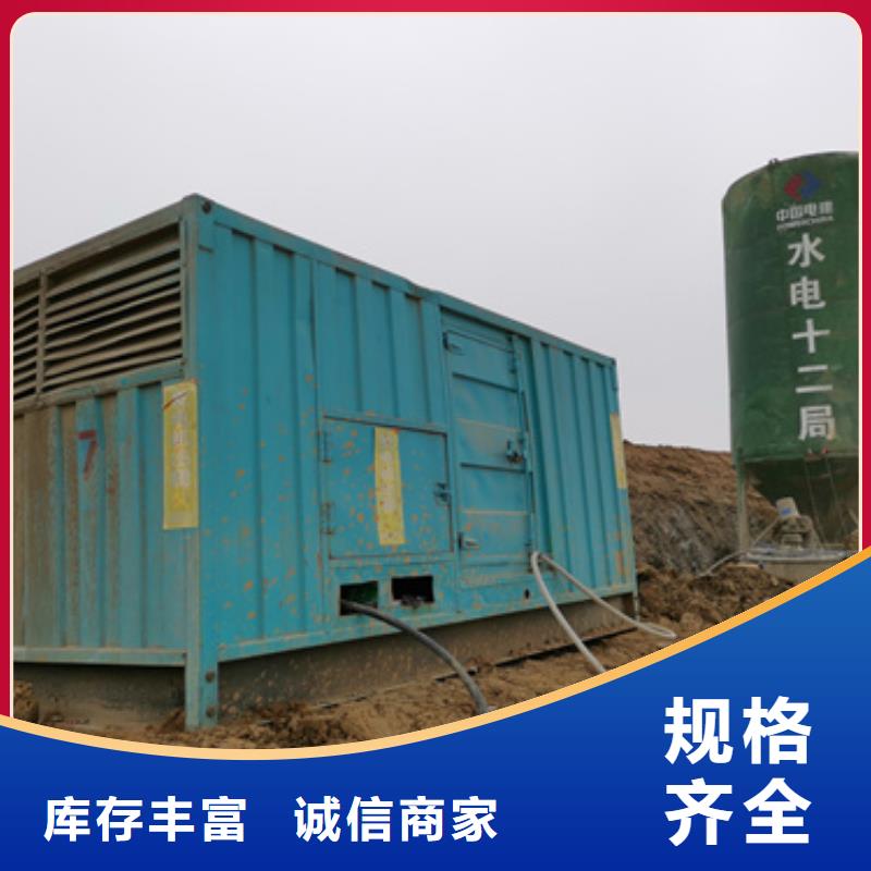 220伏發(fā)電車租賃專業(yè)團隊當?shù)亟?jīng)銷商