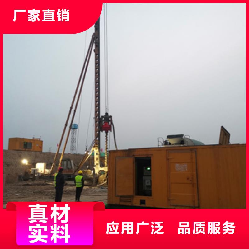 靜音發(fā)電車(chē)租賃發(fā)電機(jī)租賃廠家廠家直營(yíng)貨源穩(wěn)定