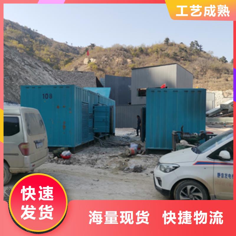 特殊型號靜音發(fā)電車租賃歡迎價格咨詢本地廠家