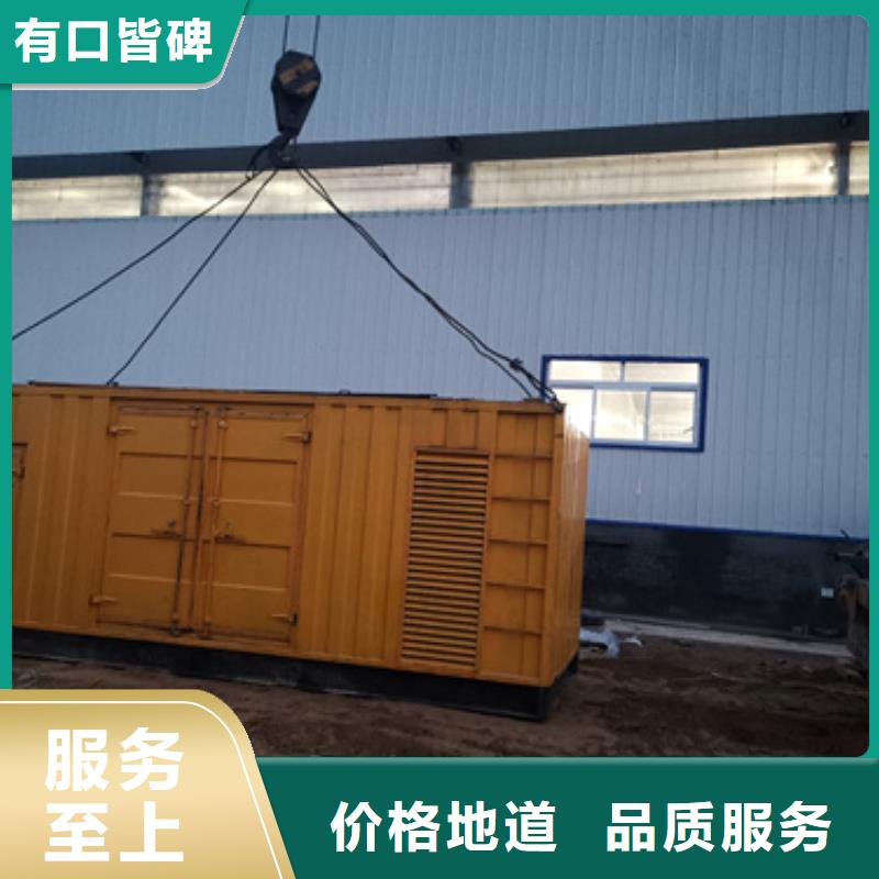 價(jià)格多少大型靜音發(fā)電車租賃同城公司