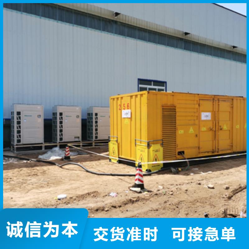 800千瓦靜音發(fā)電車租賃0元寄樣專業(yè)按需定制