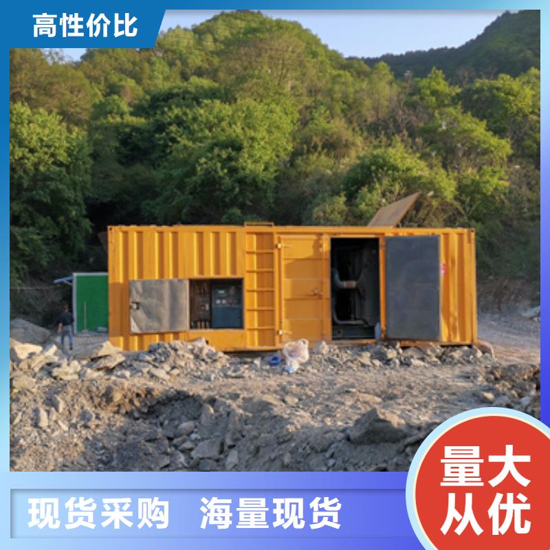 價(jià)格多少小型靜音發(fā)電車(chē)租賃精益求精