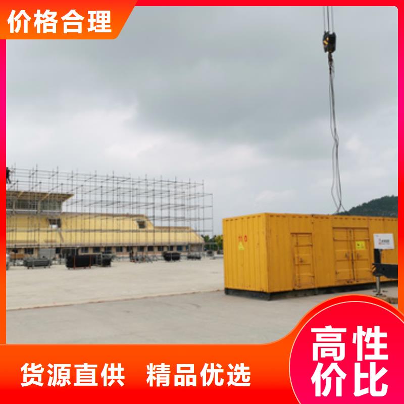 靜音發(fā)電車租賃-200kw發(fā)電機(jī)租賃按需定做隨到隨提