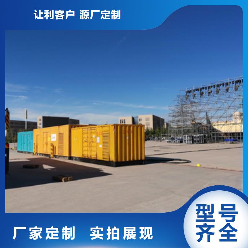 小功率靜音發(fā)電車(chē)租賃拒絕中間商同城服務(wù)商