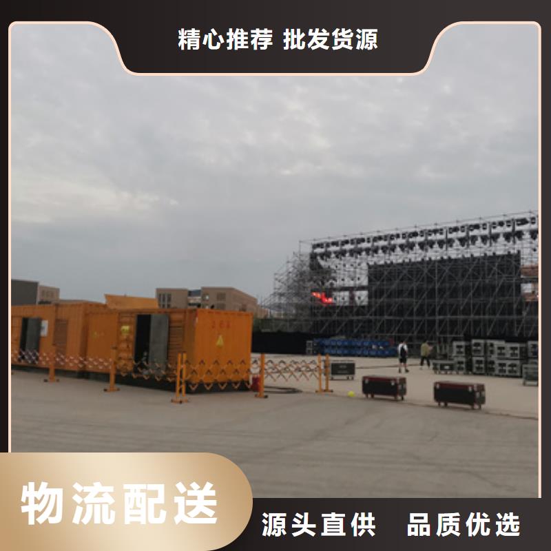 100-1000千瓦發(fā)電車(chē)租賃價(jià)格多少實(shí)地大廠