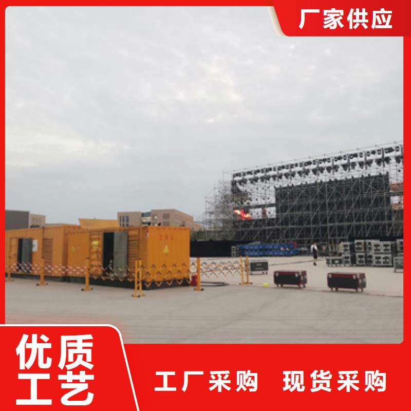 #100千瓦發(fā)電車租賃#-價(jià)格低同城公司