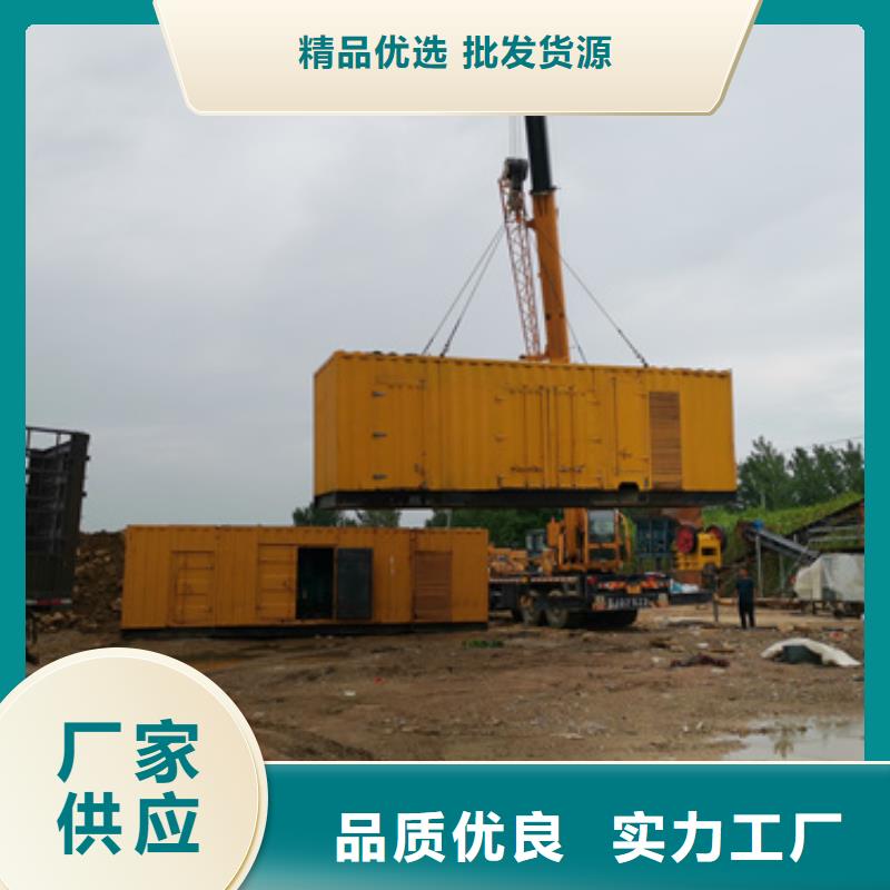 低壓靜音發(fā)電車租賃技術(shù)怎么樣產(chǎn)地直銷