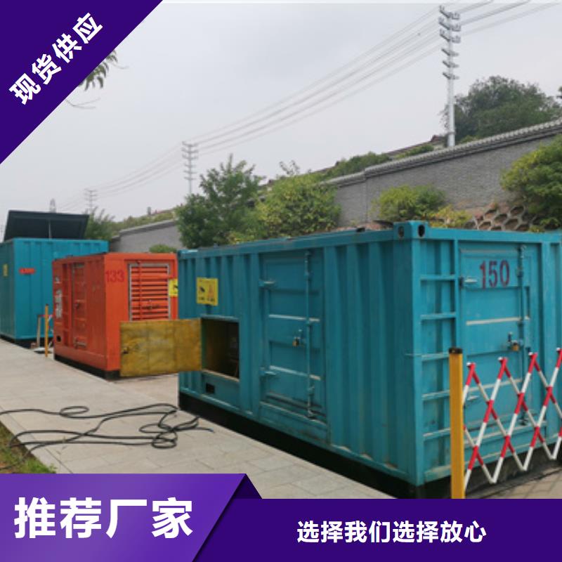 100-1000千瓦發(fā)電車租賃哪里有源頭實(shí)體廠商