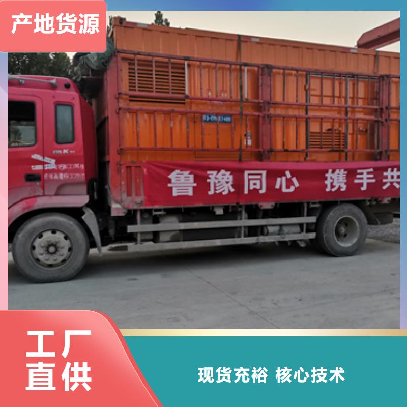 物美價廉不間斷UPS靜音發(fā)電車租賃廠家售后完善
