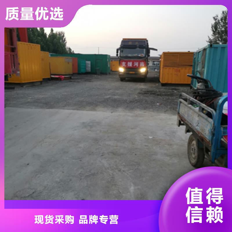 三沙市800千瓦發(fā)電車怎么租工藝成熟
