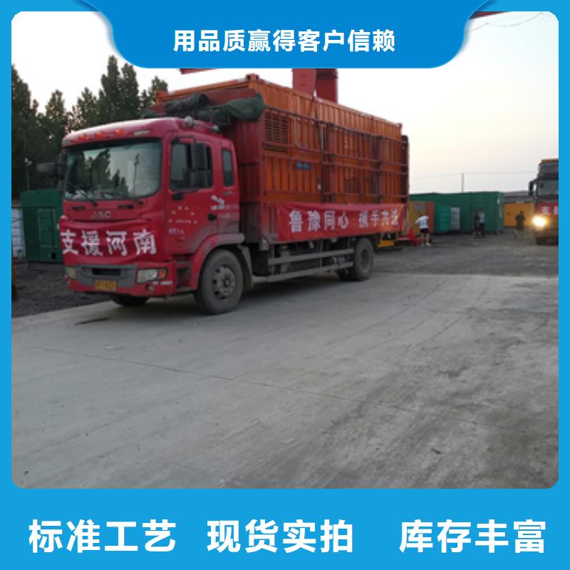 品類眾多低壓靜音發(fā)電車租賃詳細(xì)參數(shù)