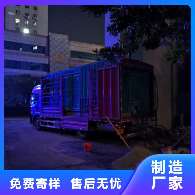 靜音發(fā)電車(chē)租賃,900kw發(fā)電機(jī)租賃實(shí)力大廠家同城品牌