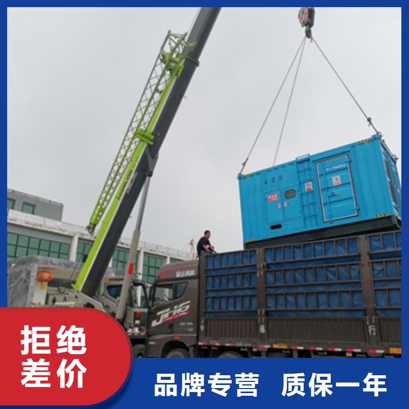 500KW靜音發(fā)電車租賃在附近嗎品質(zhì)不將就