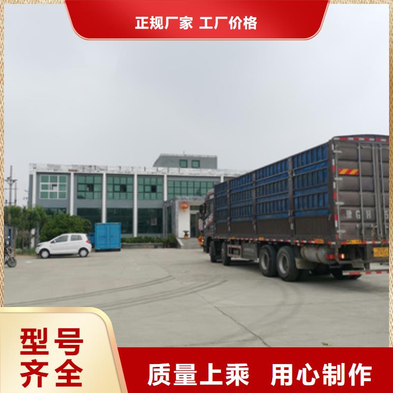 低壓靜音發(fā)電車(chē)租賃附近企業(yè)當(dāng)?shù)亟?jīng)銷(xiāo)商