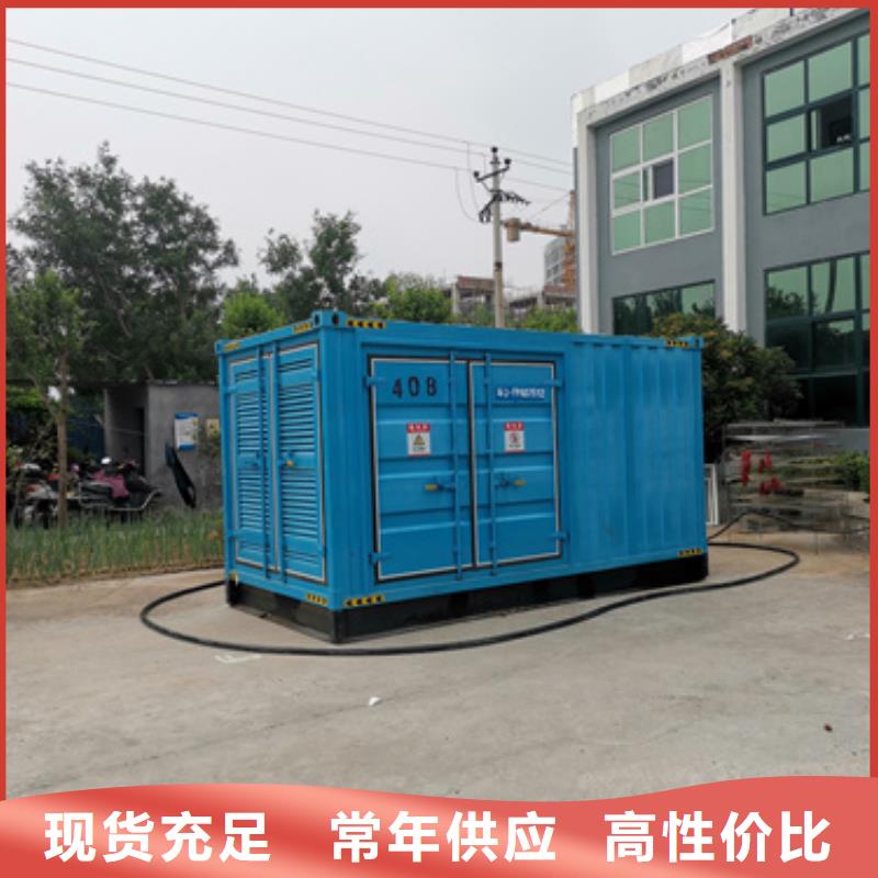 超高壓靜音發(fā)電車租賃價(jià)格美麗支持非標(biāo)定制