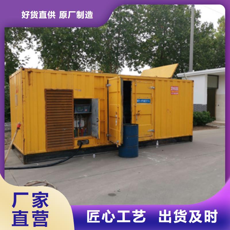應(yīng)急保障發(fā)電車租賃本地直租歡迎來電咨詢