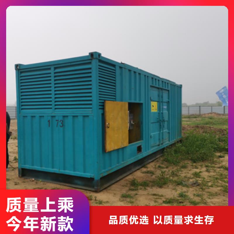 200千瓦發(fā)電車租售一體當(dāng)?shù)刂圃焐?></div>
				<h3>200千瓦發(fā)電車租售一體當(dāng)?shù)刂圃焐?/h3> 
								
            </a>
        </li>
               <li>
            <a href=