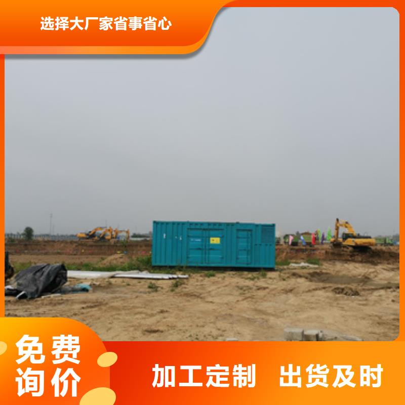 至上服務(wù)各種鋁銅電纜發(fā)電車(chē)租賃同城供應(yīng)商