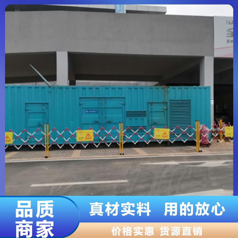 正規(guī)企業(yè)高壓靜音發(fā)電車(chē)租賃精工打造