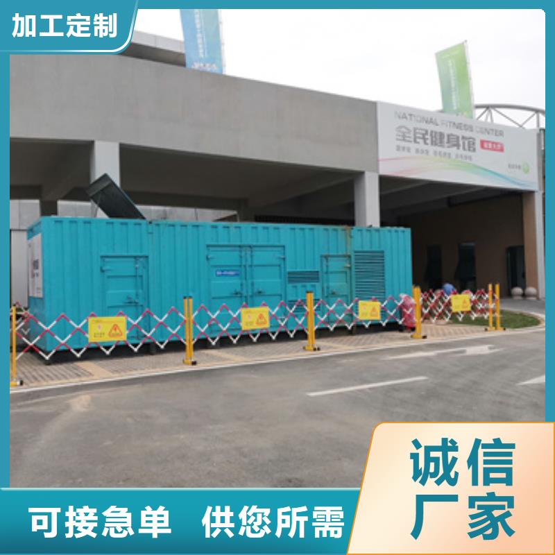東方市物美價(jià)廉1600千瓦靜音發(fā)電車出租嚴(yán)選好貨