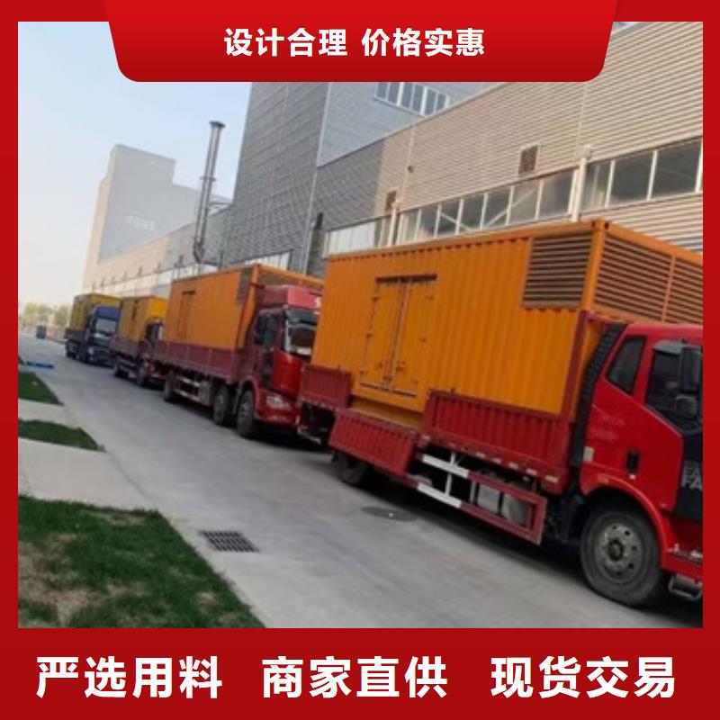 大型靜音發(fā)電車租賃價格合理貼心服務(wù)