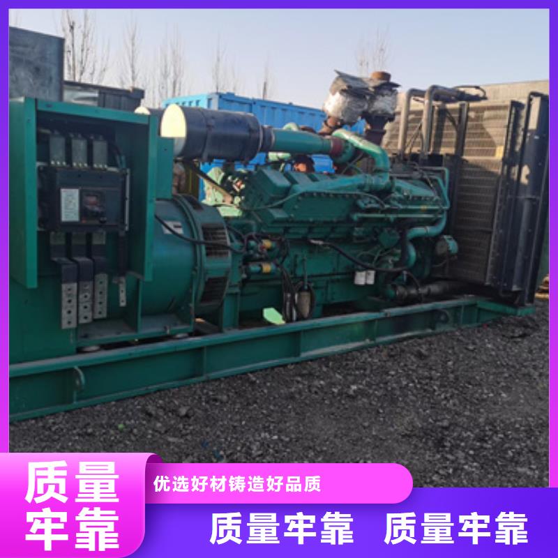 大型會議發(fā)電車租賃放心出租歡迎來電詢價