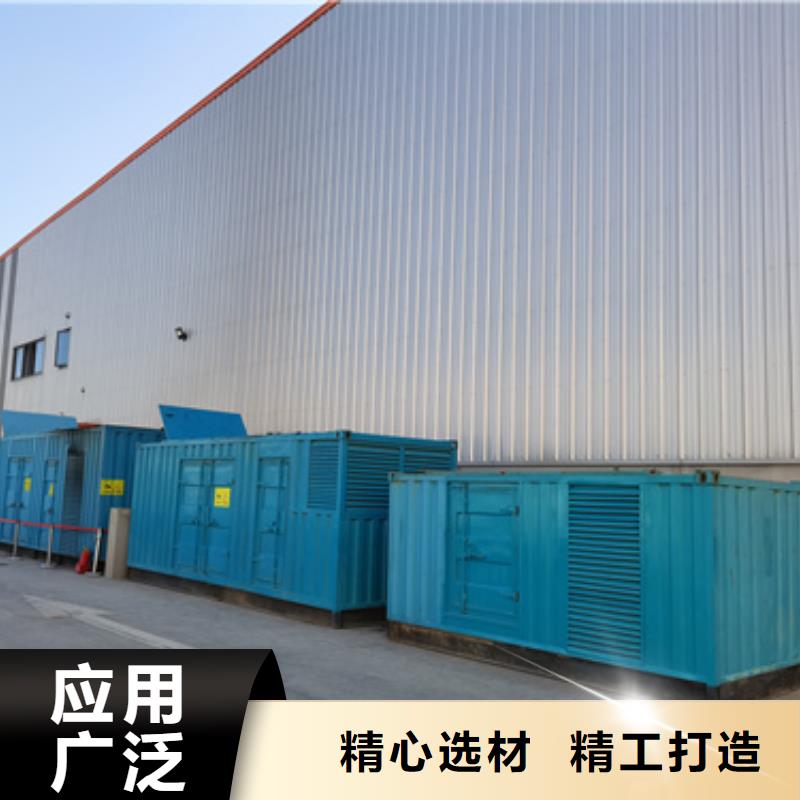 靜音發(fā)電車租賃【550kw發(fā)電機租賃】免費回電質量檢測