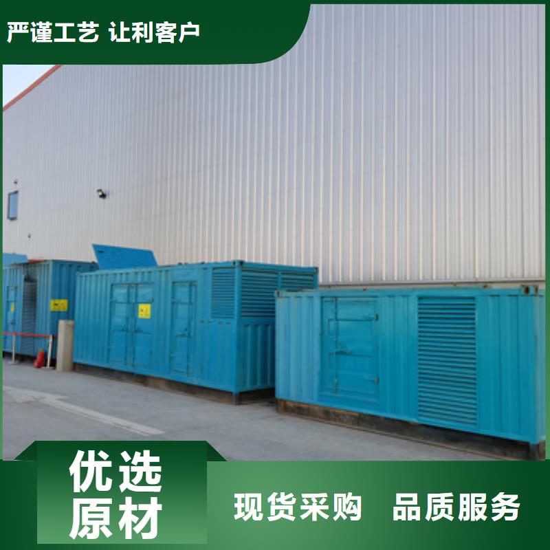 價格透明無中間商低壓發(fā)電車UPS靜音發(fā)電車租賃符合行業(yè)標(biāo)準(zhǔn)