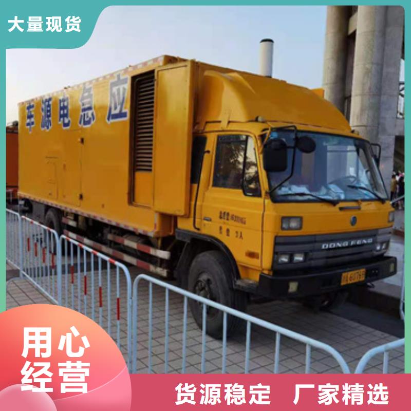 靜音發(fā)電車租賃2200kw發(fā)電機(jī)出租大量現(xiàn)貨供應(yīng)保質(zhì)保量