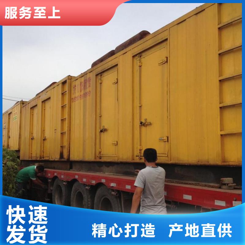 1000KW靜音發(fā)電車(chē)租賃無(wú)中間商同城服務(wù)商