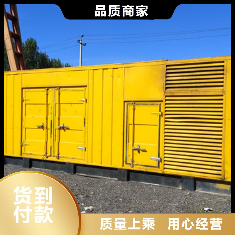 大型會議專用發(fā)電車租賃售后無憂同城經(jīng)銷商