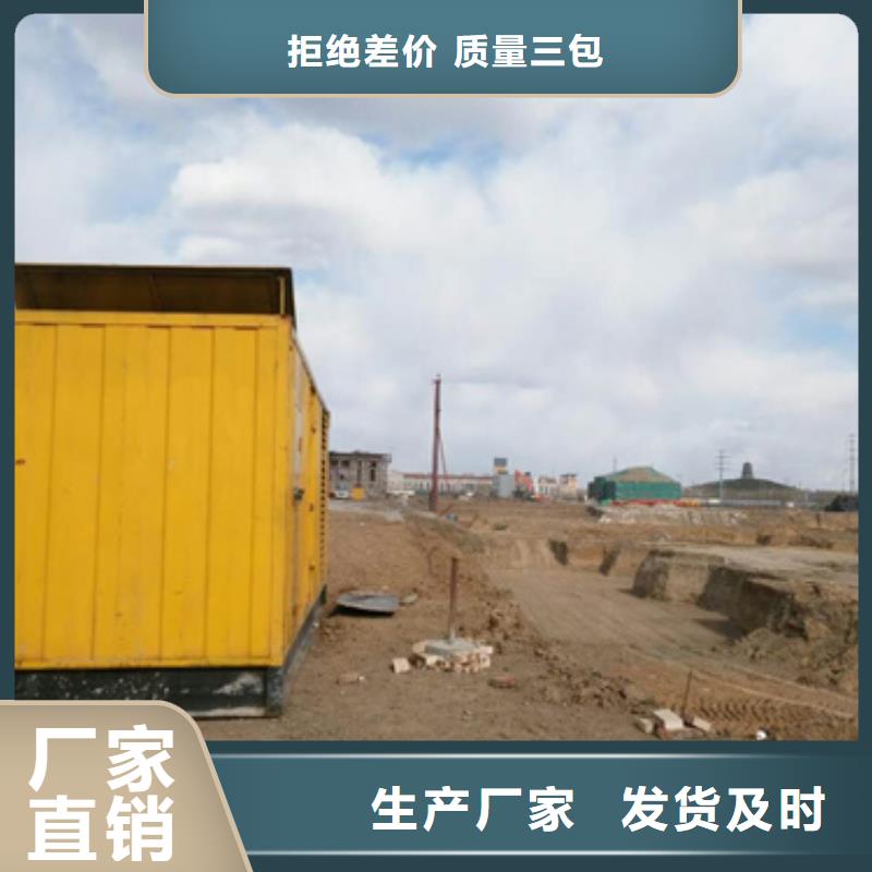 道路維修發(fā)電車租賃價(jià)格美麗安裝簡(jiǎn)單