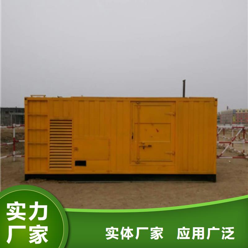 靜音發(fā)電車租賃出租2500kw發(fā)電機制造廠家同城生產廠家