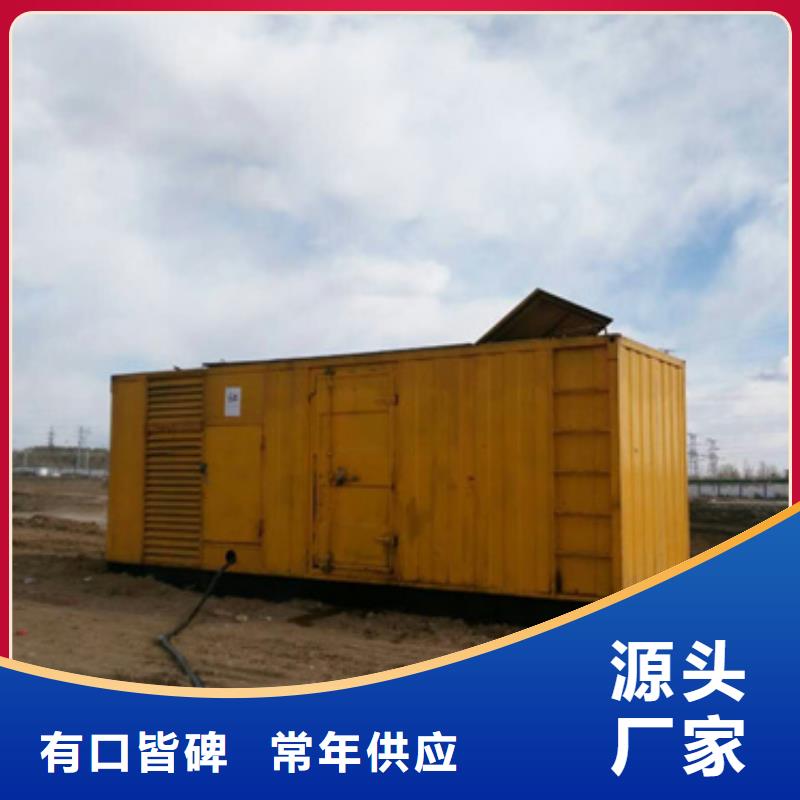 200千瓦靜音發(fā)電車租賃大型會(huì)議品牌現(xiàn)貨交易