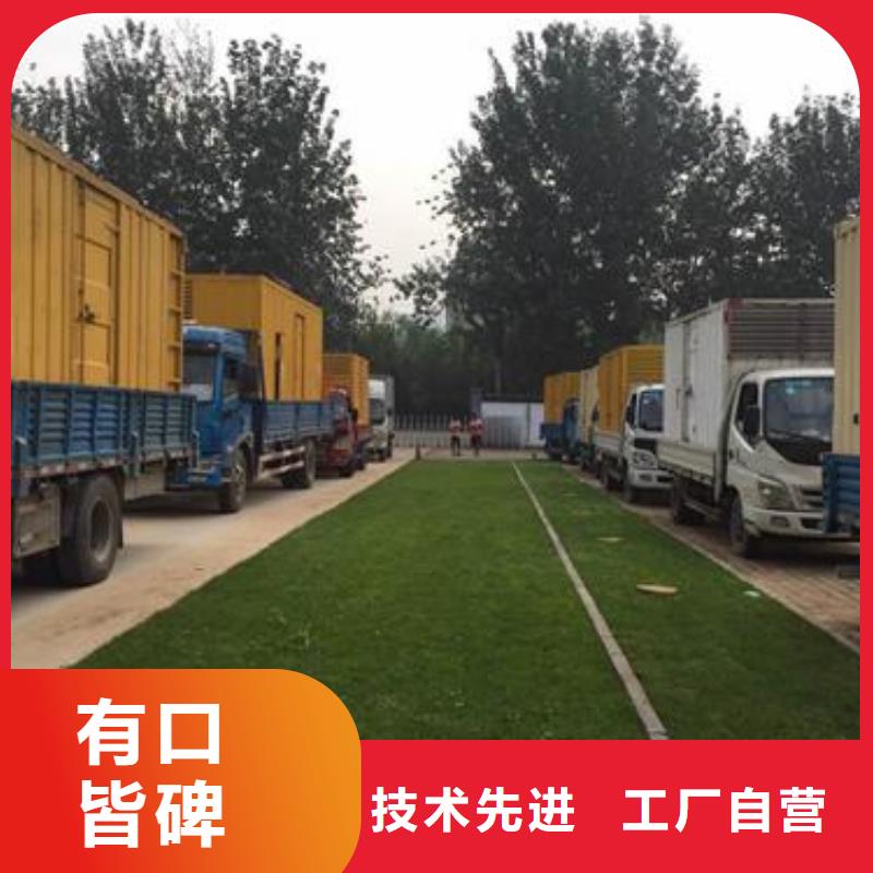10千伏靜音發(fā)電車租賃價格多少聯(lián)系廠家