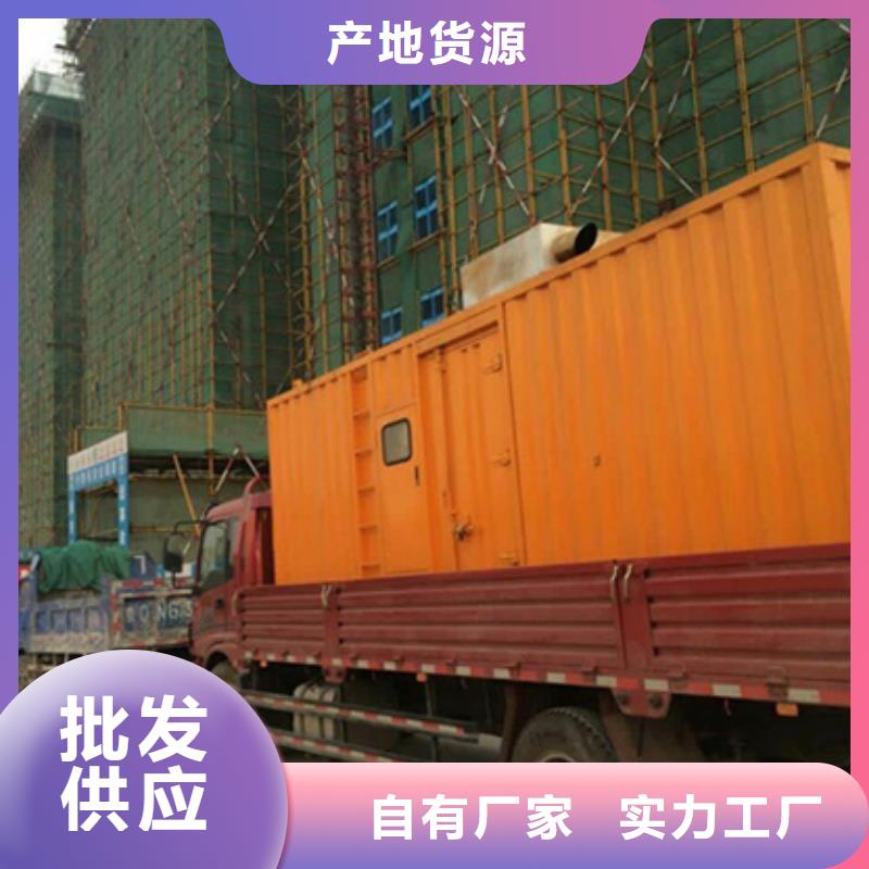 國(guó)際品牌質(zhì)量可靠特殊型號(hào)靜音發(fā)電車(chē)租賃好產(chǎn)品價(jià)格低