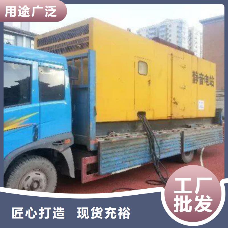 靜音發(fā)電車租賃發(fā)電機(jī)出租源頭采購海量貨源