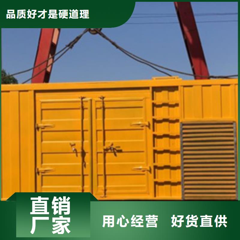 電話多少低壓靜音發(fā)電車租賃值得買