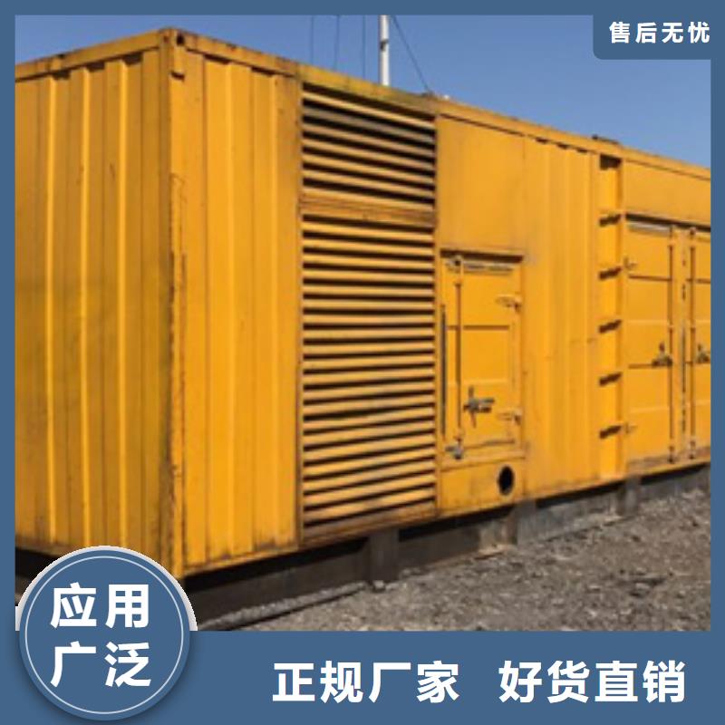 高壓靜音發(fā)電車租賃服務(wù)全國當(dāng)?shù)毓?>
                    <h3>高壓靜音發(fā)電車租賃服務(wù)全國當(dāng)?shù)毓?/h3>
                </div>
            </a>
        </li>
		
       		
      </ul>
		    
			
		</div>
      </div>
	</div>
       
     
    <div   id=