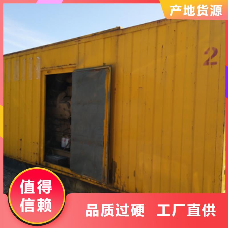 1000伏靜音發(fā)電車租賃拒絕中間商本地品牌