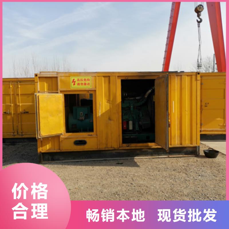 服務(wù)全球特殊型號(hào)變壓器發(fā)電車租賃產(chǎn)地直銷
