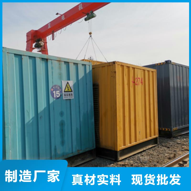 各種發(fā)電車(chē)電纜出租在附近嗎當(dāng)?shù)胤?wù)商