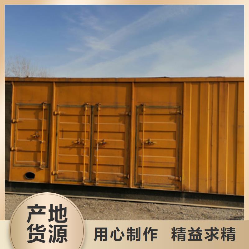 100千瓦發(fā)電車租賃大品牌不只是質(zhì)量好