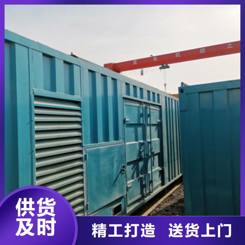 陵水縣地址在哪100-1000千瓦靜音發(fā)電車租賃高品質(zhì)誠信廠家