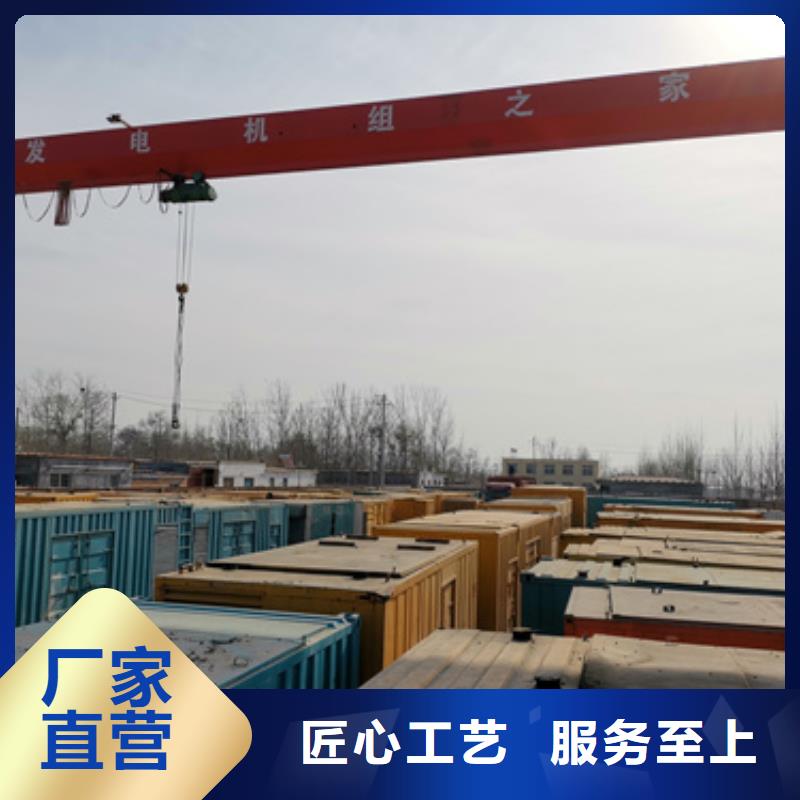 專用靜音發(fā)電車租賃全國統(tǒng)一服務出貨快